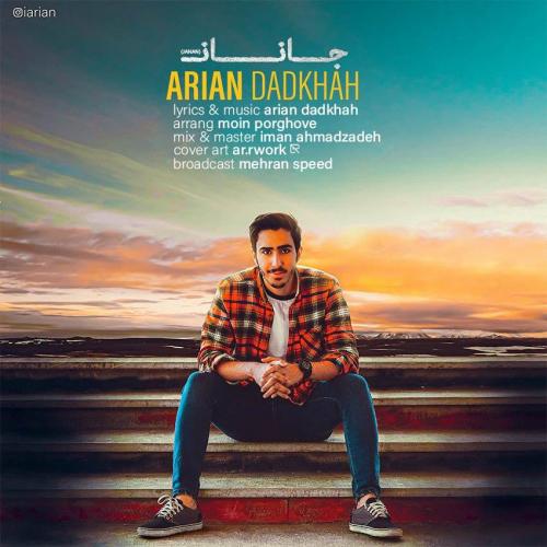 دانلود آهنگ جانان